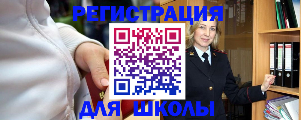 где прописаться в Дзержинске