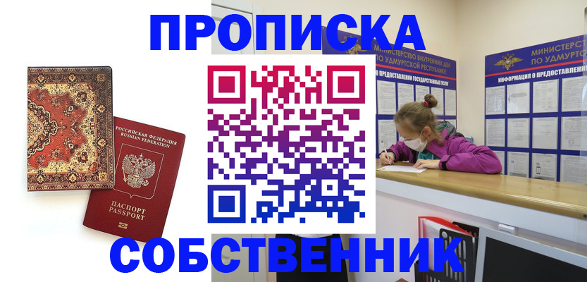 форма 3 в Дзержинске